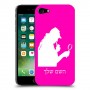 שרלוק הומס - בלש כיסוי מגן קשיח בעיצוב אישי עם השם שלך ל Apple iPhone 7 יחידה אחת סקרין מובייל