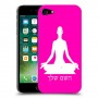 יוגה כיסוי מגן קשיח בעיצוב אישי עם השם שלך ל Apple iPhone 7 יחידה אחת סקרין מובייל