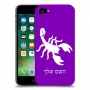 עקרב כיסוי מגן קשיח בעיצוב אישי עם השם שלך ל Apple iPhone 7 יחידה אחת סקרין מובייל