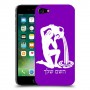 דלי כיסוי מגן קשיח בעיצוב אישי עם השם שלך ל Apple iPhone 7 יחידה אחת סקרין מובייל