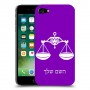 מאזניים כיסוי מגן קשיח בעיצוב אישי עם השם שלך ל Apple iPhone 7 יחידה אחת סקרין מובייל