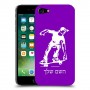 ילד סקייטבורד כיסוי מגן קשיח בעיצוב אישי עם השם שלך ל Apple iPhone 7 יחידה אחת סקרין מובייל
