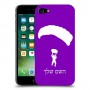 צניחה חופשית כיסוי מגן קשיח בעיצוב אישי עם השם שלך ל Apple iPhone 7 יחידה אחת סקרין מובייל