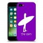 גלישה כיסוי מגן קשיח בעיצוב אישי עם השם שלך ל Apple iPhone 7 יחידה אחת סקרין מובייל