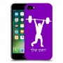 הרמת משקולות כיסוי מגן קשיח בעיצוב אישי עם השם שלך ל Apple iPhone 7 יחידה אחת סקרין מובייל