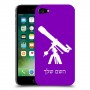 טלסקופ כיסוי מגן קשיח בעיצוב אישי עם השם שלך ל Apple iPhone 7 יחידה אחת סקרין מובייל
