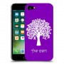 עץ כיסוי מגן קשיח בעיצוב אישי עם השם שלך ל Apple iPhone 7 יחידה אחת סקרין מובייל