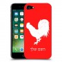 תרנגול כיסוי מגן קשיח בעיצוב אישי עם השם שלך ל Apple iPhone 7 יחידה אחת סקרין מובייל
