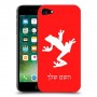 צפרדע טרופית כיסוי מגן קשיח בעיצוב אישי עם השם שלך ל Apple iPhone 7 יחידה אחת סקרין מובייל