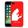 שרלוק הומס - בלש כיסוי מגן קשיח בעיצוב אישי עם השם שלך ל Apple iPhone 7 יחידה אחת סקרין מובייל