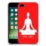 יוגה כיסוי מגן קשיח בעיצוב אישי עם השם שלך ל Apple iPhone 7 יחידה אחת סקרין מובייל