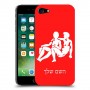 תאומים כיסוי מגן קשיח בעיצוב אישי עם השם שלך ל Apple iPhone 7 יחידה אחת סקרין מובייל