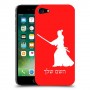 סמוראי כיסוי מגן קשיח בעיצוב אישי עם השם שלך ל Apple iPhone 7 יחידה אחת סקרין מובייל