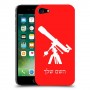 טלסקופ כיסוי מגן קשיח בעיצוב אישי עם השם שלך ל Apple iPhone 7 יחידה אחת סקרין מובייל