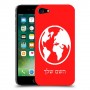 עולם כיסוי מגן קשיח בעיצוב אישי עם השם שלך ל Apple iPhone 7 יחידה אחת סקרין מובייל