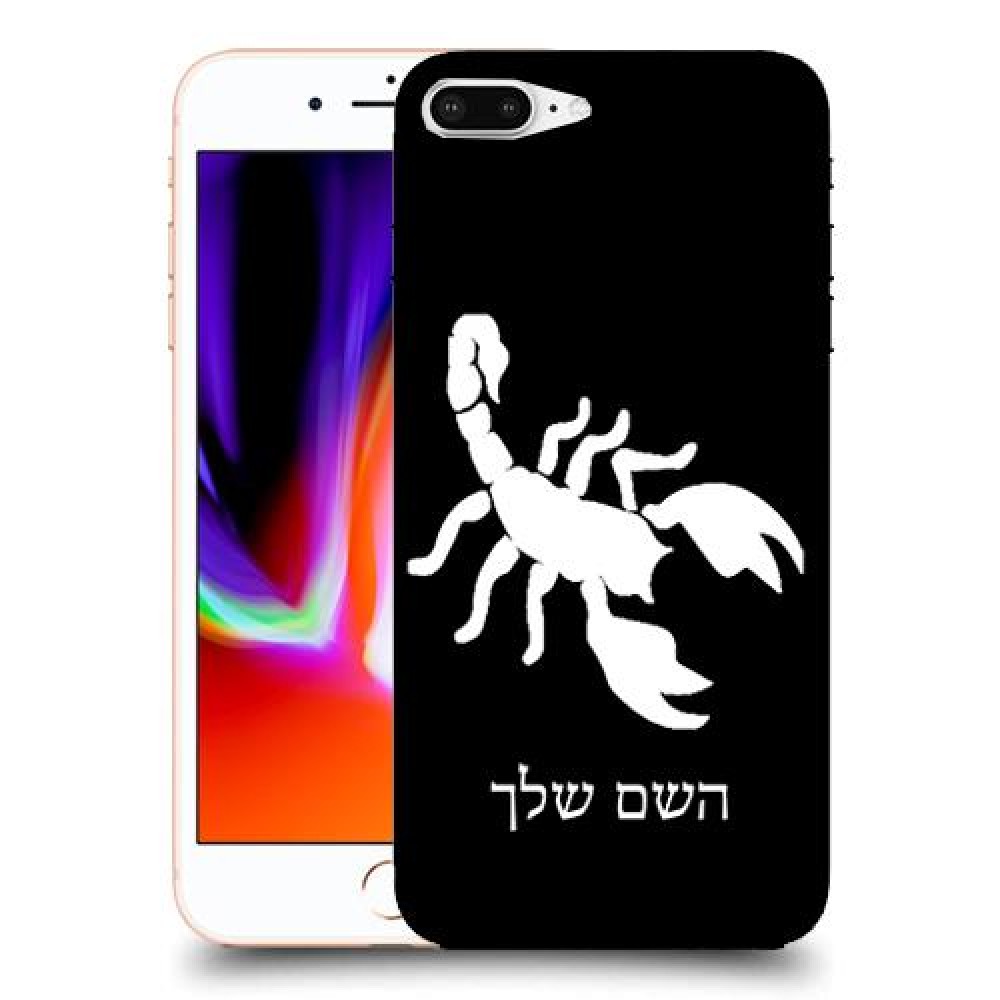 עקרב כיסוי מגן קשיח בעיצוב אישי עם השם שלך ל Apple iPhone 8 Plus יחידה אחת סקרין מובייל