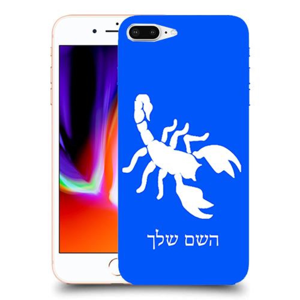 עקרב כיסוי מגן קשיח בעיצוב אישי עם השם שלך ל Apple iPhone 8 Plus יחידה אחת סקרין מובייל