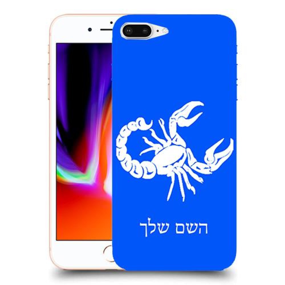 עקרב כיסוי מגן קשיח בעיצוב אישי עם השם שלך ל Apple iPhone 8 Plus יחידה אחת סקרין מובייל