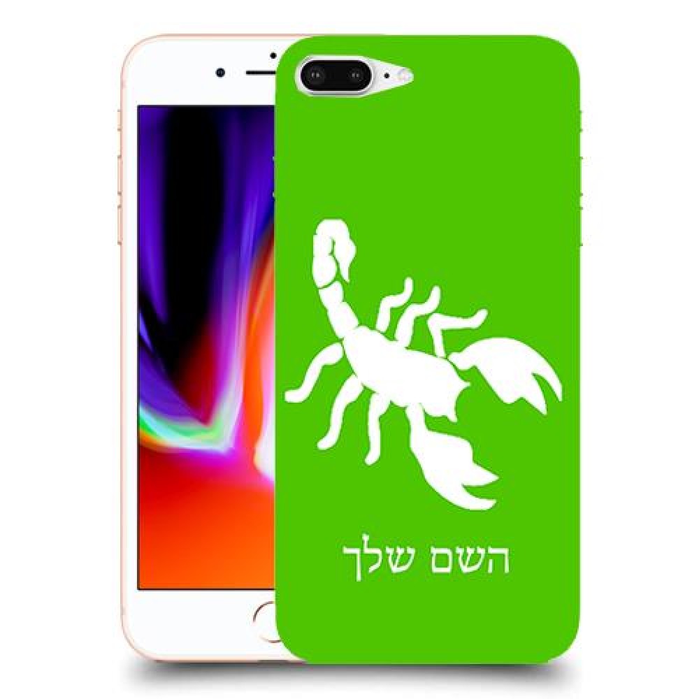 עקרב כיסוי מגן קשיח בעיצוב אישי עם השם שלך ל Apple iPhone 8 Plus יחידה אחת סקרין מובייל