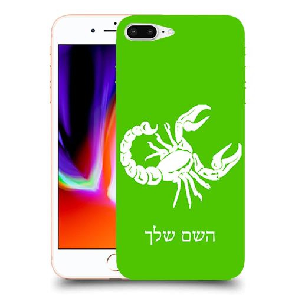 עקרב כיסוי מגן קשיח בעיצוב אישי עם השם שלך ל Apple iPhone 8 Plus יחידה אחת סקרין מובייל