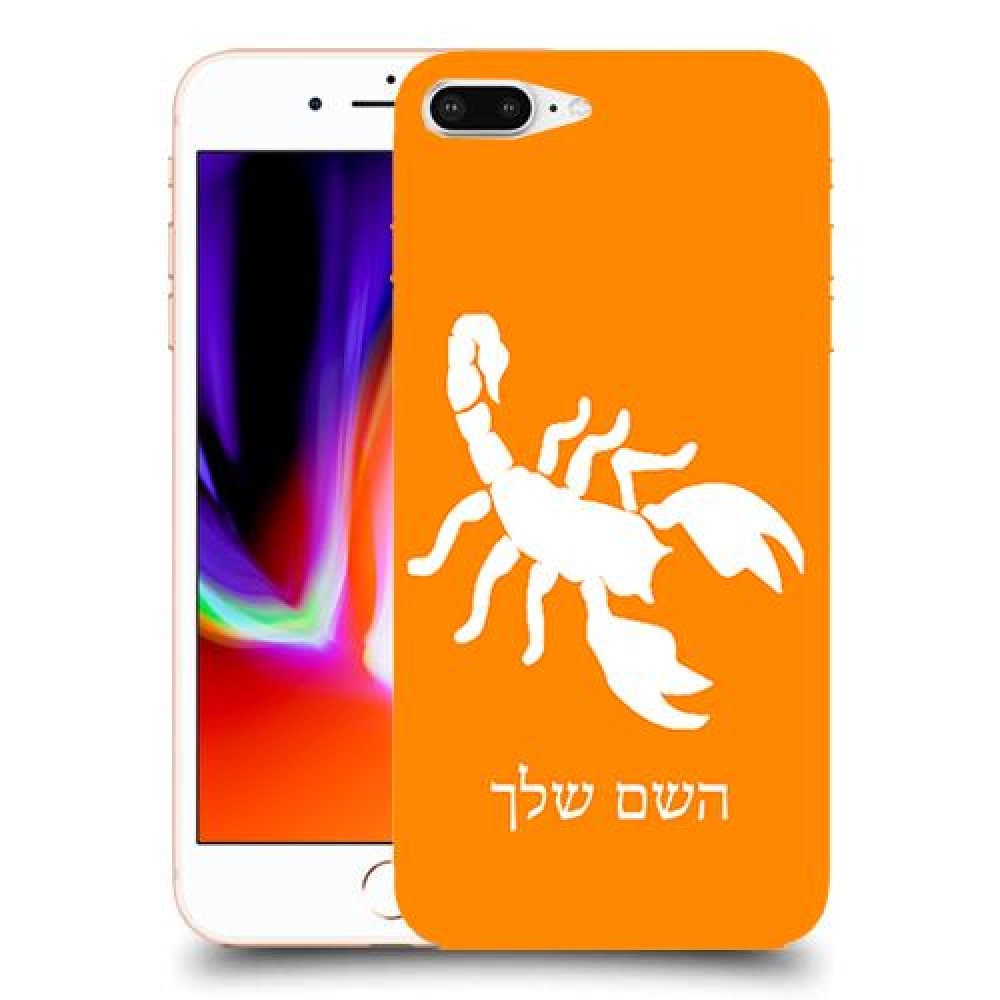 עקרב כיסוי מגן קשיח בעיצוב אישי עם השם שלך ל Apple iPhone 8 Plus יחידה אחת סקרין מובייל