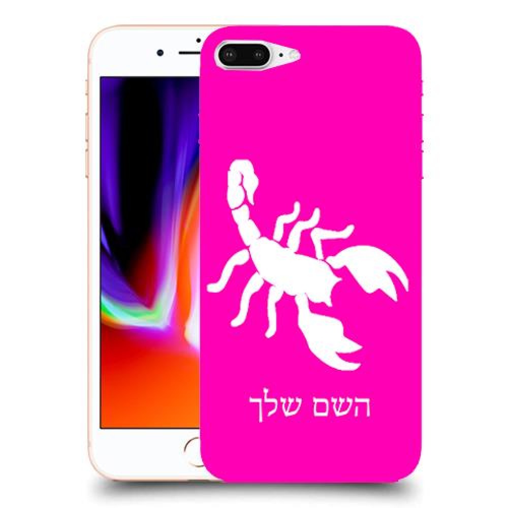 עקרב כיסוי מגן קשיח בעיצוב אישי עם השם שלך ל Apple iPhone 8 Plus יחידה אחת סקרין מובייל
