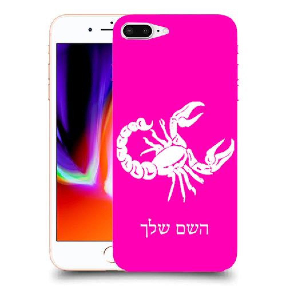 עקרב כיסוי מגן קשיח בעיצוב אישי עם השם שלך ל Apple iPhone 8 Plus יחידה אחת סקרין מובייל
