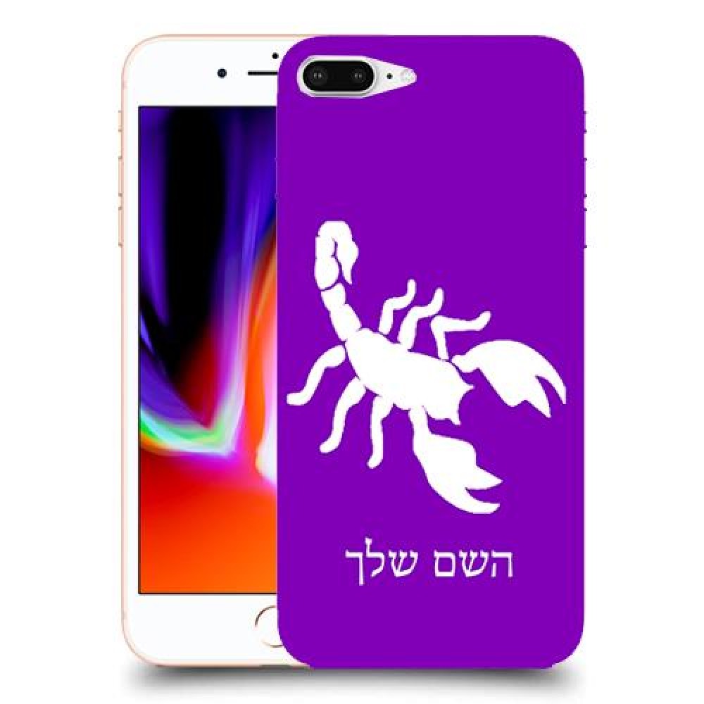 עקרב כיסוי מגן קשיח בעיצוב אישי עם השם שלך ל Apple iPhone 8 Plus יחידה אחת סקרין מובייל