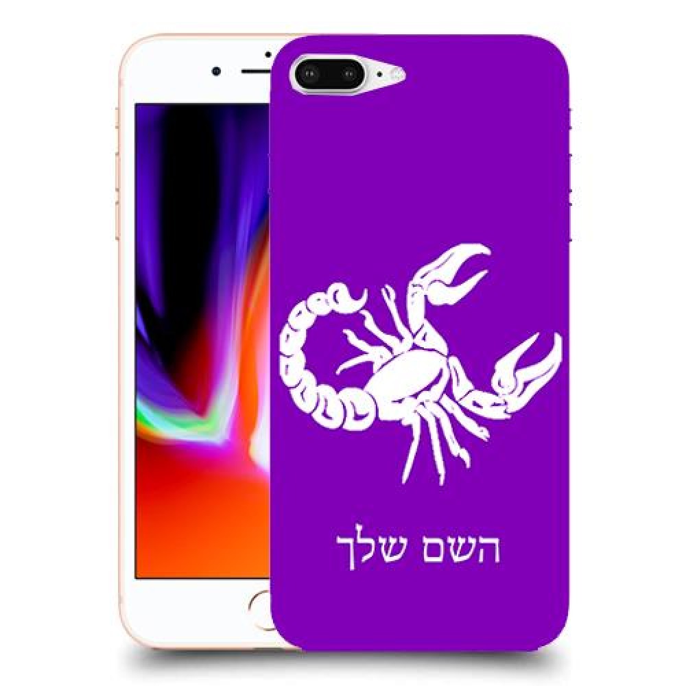 עקרב כיסוי מגן קשיח בעיצוב אישי עם השם שלך ל Apple iPhone 8 Plus יחידה אחת סקרין מובייל