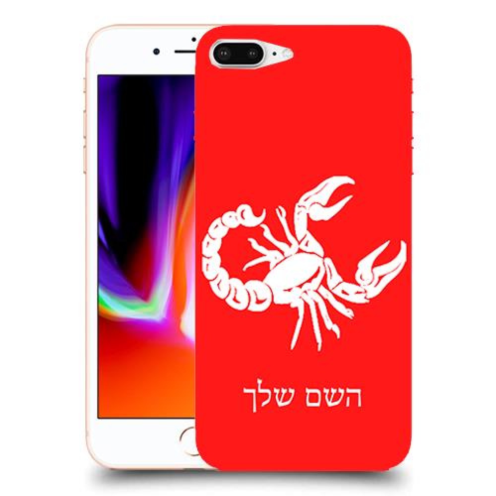 עקרב כיסוי מגן קשיח בעיצוב אישי עם השם שלך ל Apple iPhone 8 Plus יחידה אחת סקרין מובייל