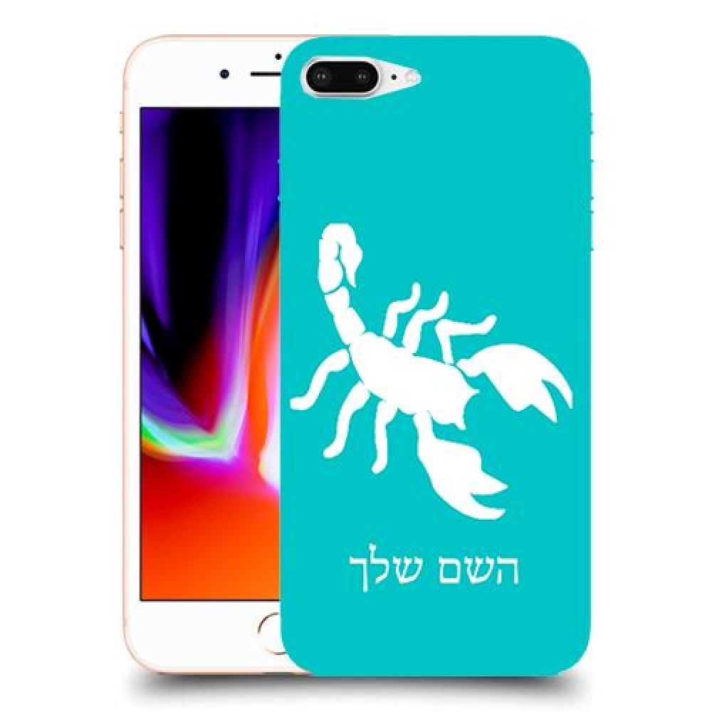 עקרב כיסוי מגן קשיח בעיצוב אישי עם השם שלך ל Apple iPhone 8 Plus יחידה אחת סקרין מובייל