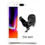תרנגול כיסוי מגן קשיח בעיצוב אישי עם השם שלך ל Apple iPhone 8 Plus יחידה אחת סקרין מובייל