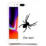 עכביש כיסוי מגן קשיח בעיצוב אישי עם השם שלך ל Apple iPhone 8 Plus יחידה אחת סקרין מובייל