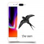 ציפור לבלוע כיסוי מגן קשיח בעיצוב אישי עם השם שלך ל Apple iPhone 8 Plus יחידה אחת סקרין מובייל