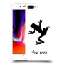 צפרדע טרופית כיסוי מגן קשיח בעיצוב אישי עם השם שלך ל Apple iPhone 8 Plus יחידה אחת סקרין מובייל