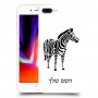 זברה כיסוי מגן קשיח בעיצוב אישי עם השם שלך ל Apple iPhone 8 Plus יחידה אחת סקרין מובייל