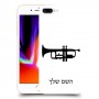 חצוצרה כיסוי מגן קשיח בעיצוב אישי עם השם שלך ל Apple iPhone 8 Plus יחידה אחת סקרין מובייל