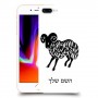 טלה כיסוי מגן קשיח בעיצוב אישי עם השם שלך ל Apple iPhone 8 Plus יחידה אחת סקרין מובייל
