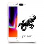 גדי כיסוי מגן קשיח בעיצוב אישי עם השם שלך ל Apple iPhone 8 Plus יחידה אחת סקרין מובייל
