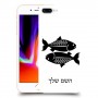 דגים כיסוי מגן קשיח בעיצוב אישי עם השם שלך ל Apple iPhone 8 Plus יחידה אחת סקרין מובייל