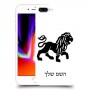 אריה כיסוי מגן קשיח בעיצוב אישי עם השם שלך ל Apple iPhone 8 Plus יחידה אחת סקרין מובייל