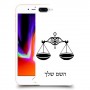 מאזניים כיסוי מגן קשיח בעיצוב אישי עם השם שלך ל Apple iPhone 8 Plus יחידה אחת סקרין מובייל