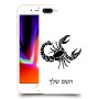 עקרב כיסוי מגן קשיח בעיצוב אישי עם השם שלך ל Apple iPhone 8 Plus יחידה אחת סקרין מובייל