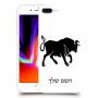 שור כיסוי מגן קשיח בעיצוב אישי עם השם שלך ל Apple iPhone 8 Plus יחידה אחת סקרין מובייל