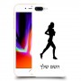 ג'וגלין - אישה כיסוי מגן קשיח בעיצוב אישי עם השם שלך ל Apple iPhone 8 Plus יחידה אחת סקרין מובייל