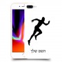 רץ כיסוי מגן קשיח בעיצוב אישי עם השם שלך ל Apple iPhone 8 Plus יחידה אחת סקרין מובייל