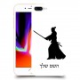 סמוראי כיסוי מגן קשיח בעיצוב אישי עם השם שלך ל Apple iPhone 8 Plus יחידה אחת סקרין מובייל