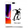 ילד סקייטבורד כיסוי מגן קשיח בעיצוב אישי עם השם שלך ל Apple iPhone 8 Plus יחידה אחת סקרין מובייל