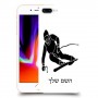 סקִי כיסוי מגן קשיח בעיצוב אישי עם השם שלך ל Apple iPhone 8 Plus יחידה אחת סקרין מובייל