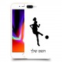 כדורגל - אישה כיסוי מגן קשיח בעיצוב אישי עם השם שלך ל Apple iPhone 8 Plus יחידה אחת סקרין מובייל